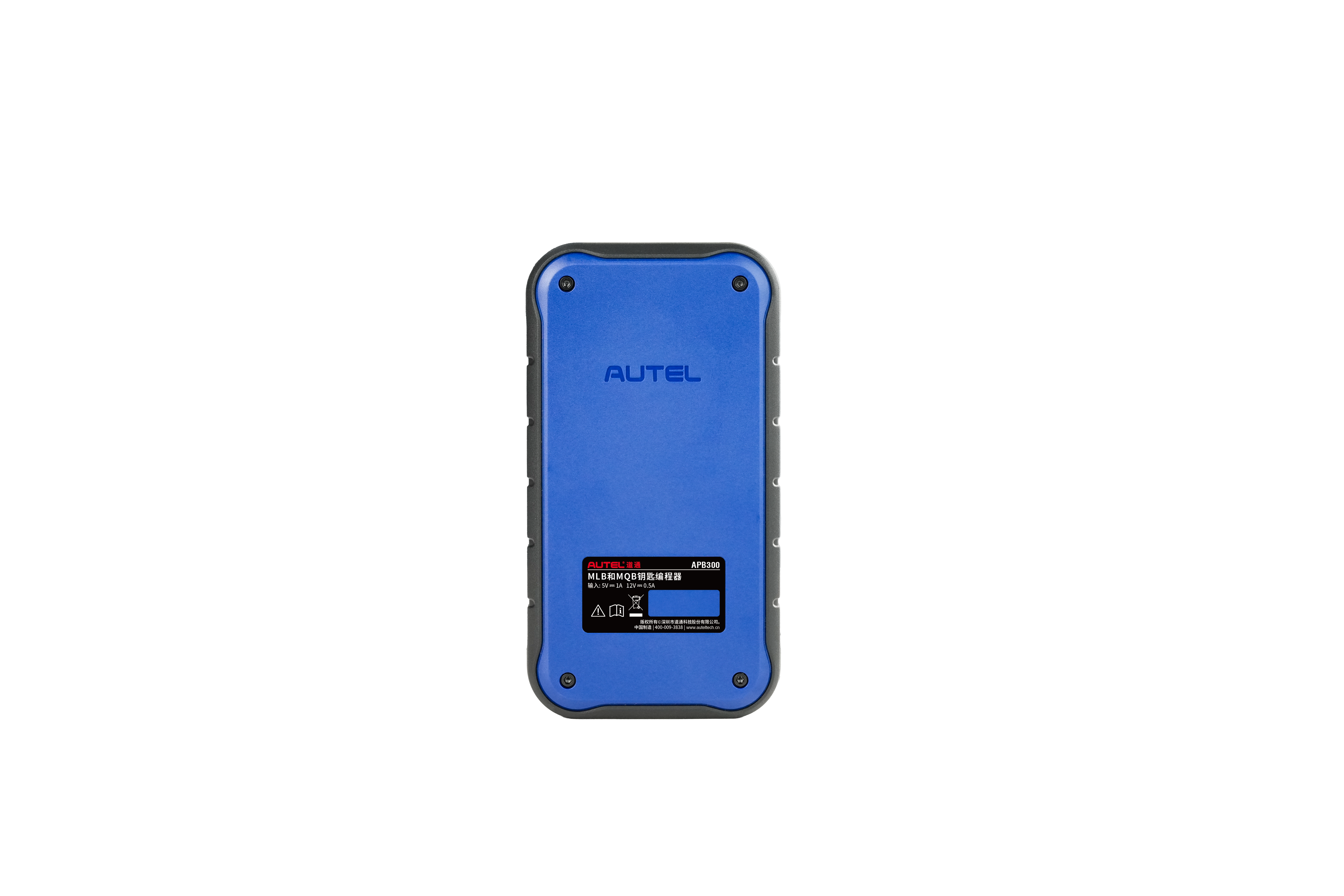 Autel APB300 Programator ključeva